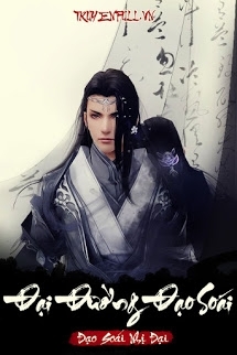 Đại Đường Đạo Soái(epub)
