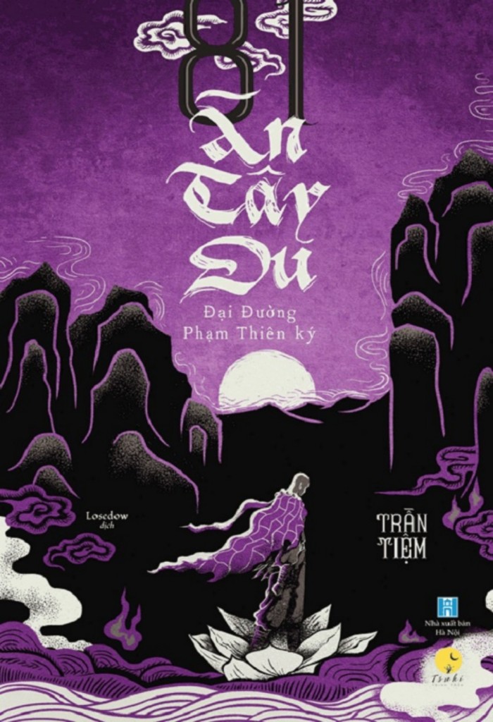 ĐẠI ĐƯỜNG PHẠM THIÊN KÝ
