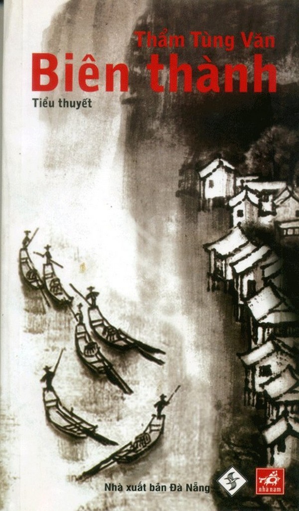 Biên thành