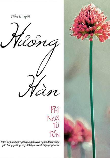 Hương Hàn