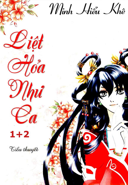 Liệt Hỏa Như Ca (1+2)(epub)