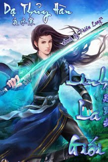 Linh La Giới(epub)