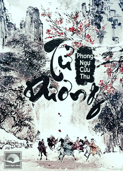 Tử Dương(epub)