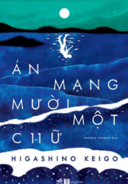 Án Mạng Mười Một Chữ