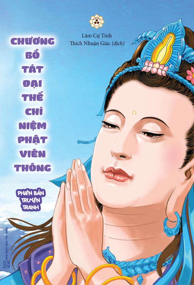 Bồ Tát Đại...Viên Thông