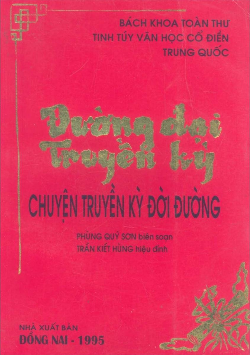 Đường Đại Truyền Kỳ