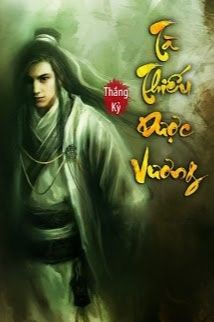 Dược Vương Tà Thiếu (epub)