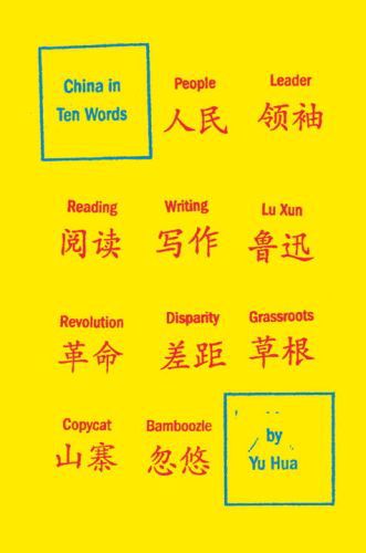 Trung Quốc trong 10 từ vựng