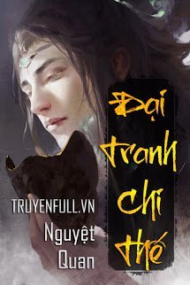 Đại Tranh Chi Thế (epub)