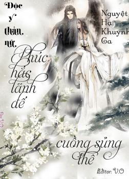 Độc y thần nữ Phúc hắc lãnh đế cuồng sủng thê