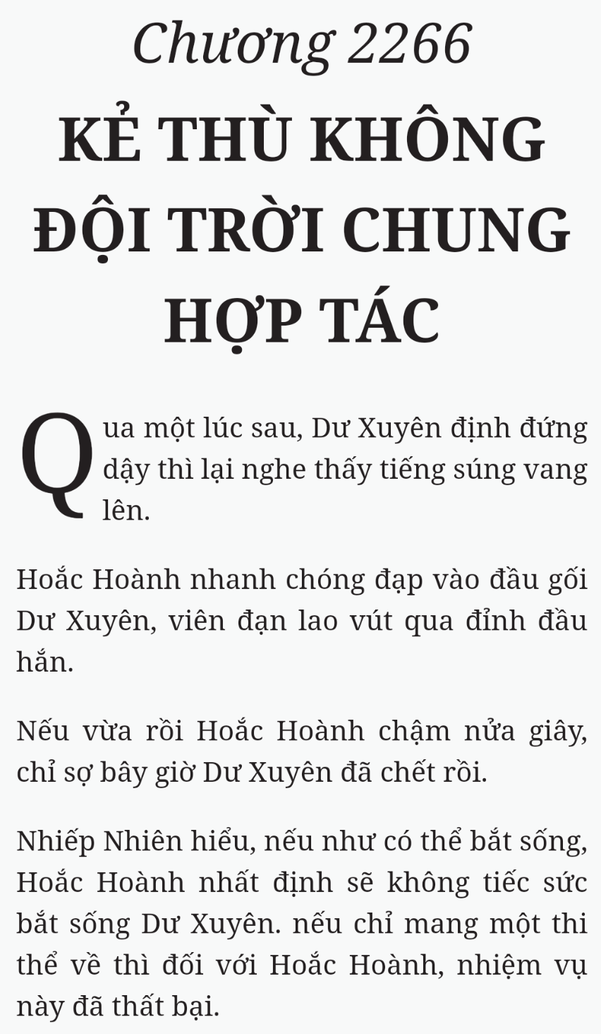 Bách Luyện Thành Thần - Chương 2266 - TruyenMoi.vn