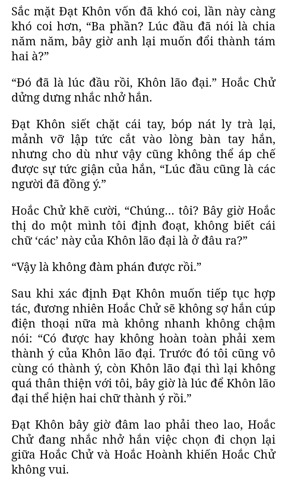 Bách Luyện Thành Thần - Chương 1471 - TruyenMoi.vn