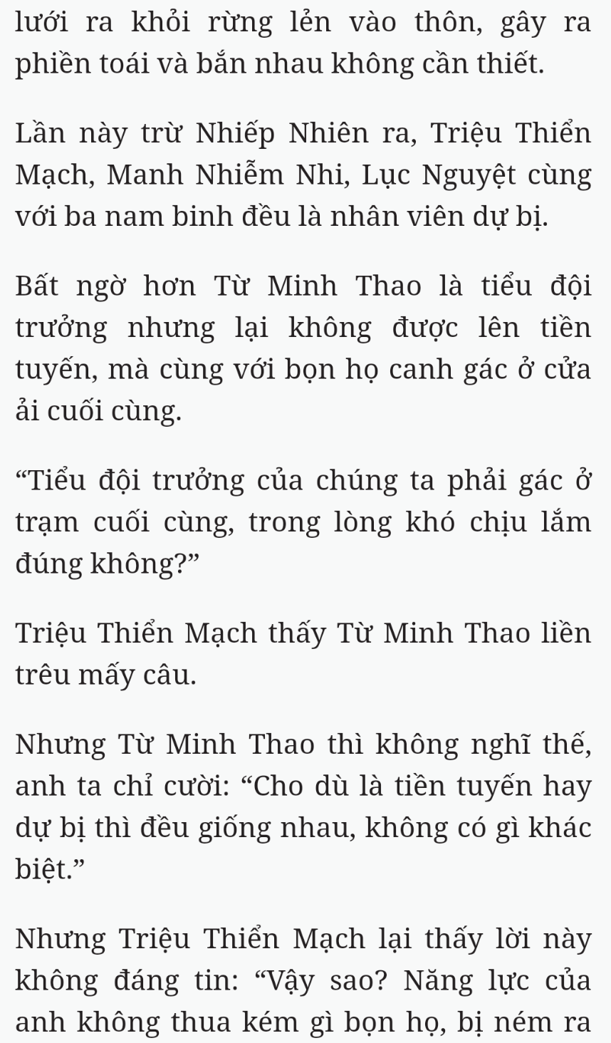 Bách Luyện Thành Thần - Chương 2116 - TruyenMoi.vn