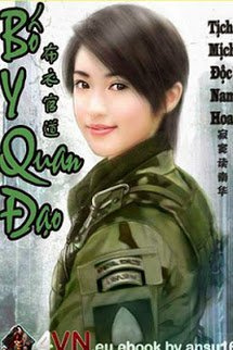 BỐ Y QUAN ĐẠO (epub)