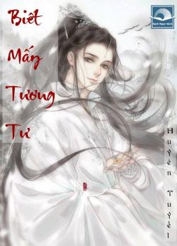 Biết Mấy Tương Tư
