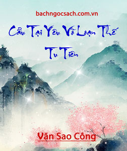 Cẩu Tại Yêu Võ Loạn Thế Tu Tiên [C]