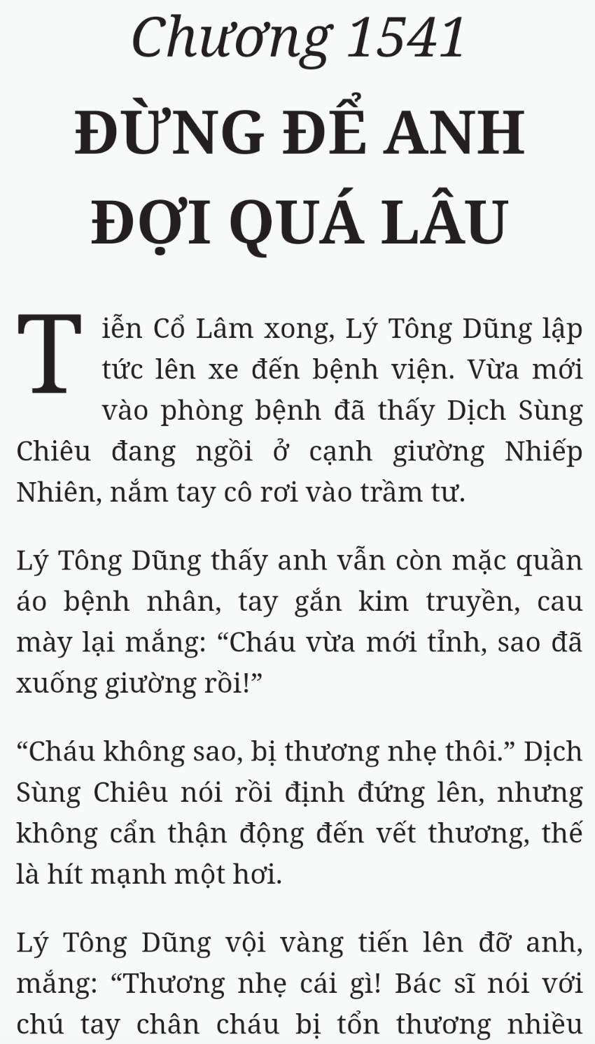Bách Luyện Thành Thần - Chương 2541 - TruyenMoi.vn