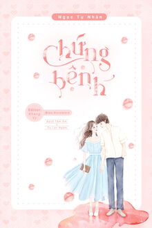 Chứng Bệnh