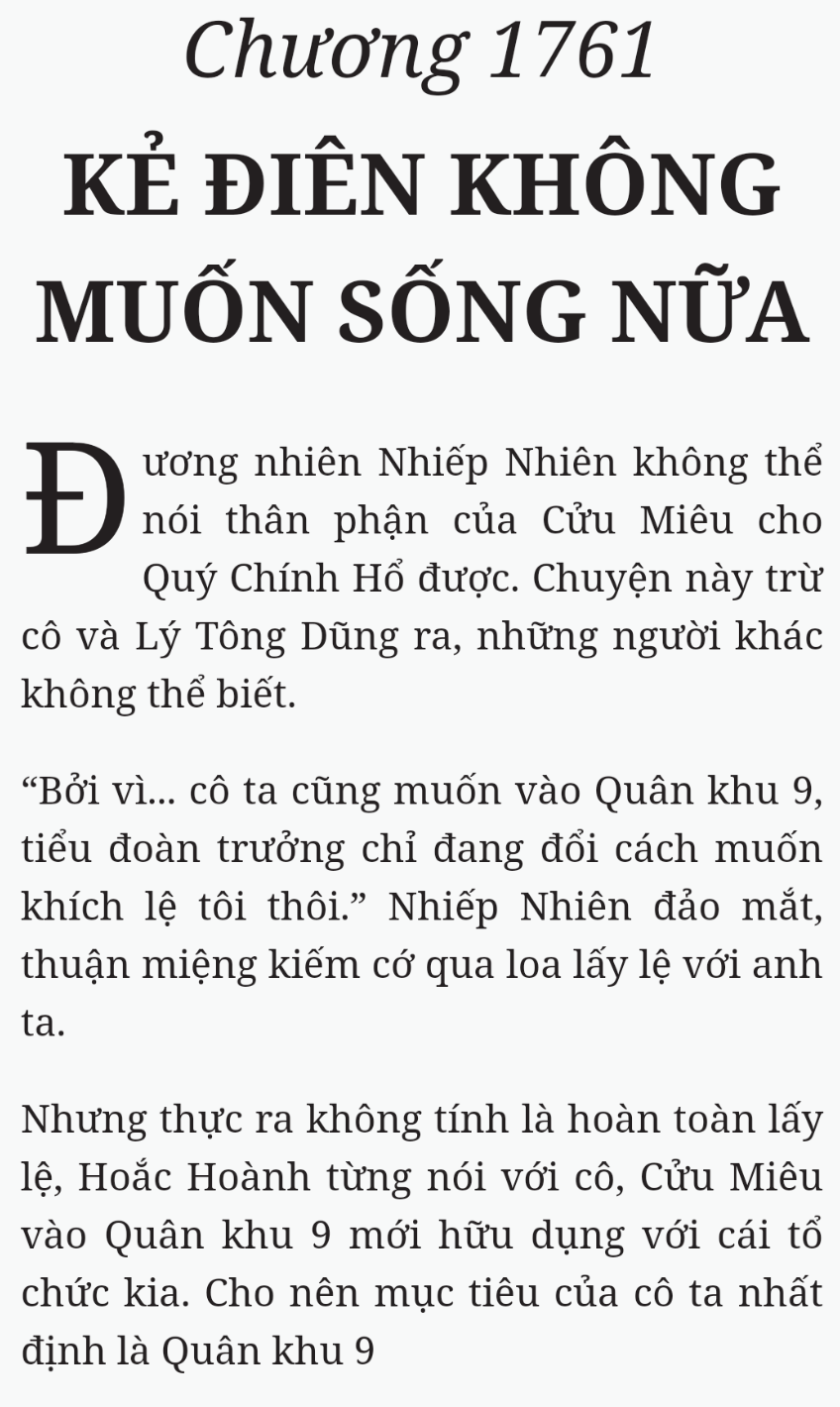 Bách Luyện Thành Thần - Chương 1761 - TruyenMoi.vn