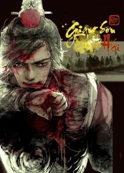 Giang Sơn Bất Hối (epub)