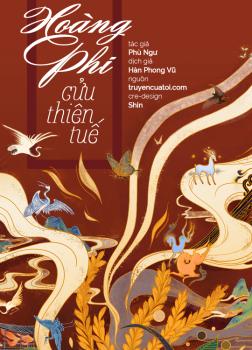 Hoàng Phi Cửu Thiên Tuế