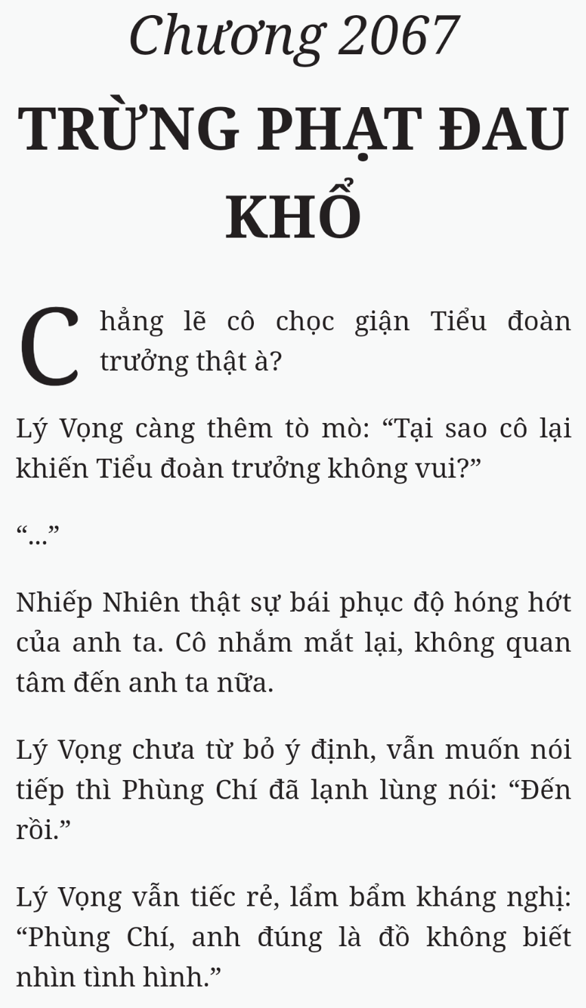 Bách Luyện Thành Thần - Chương 2067 - TruyenMoi.vn
