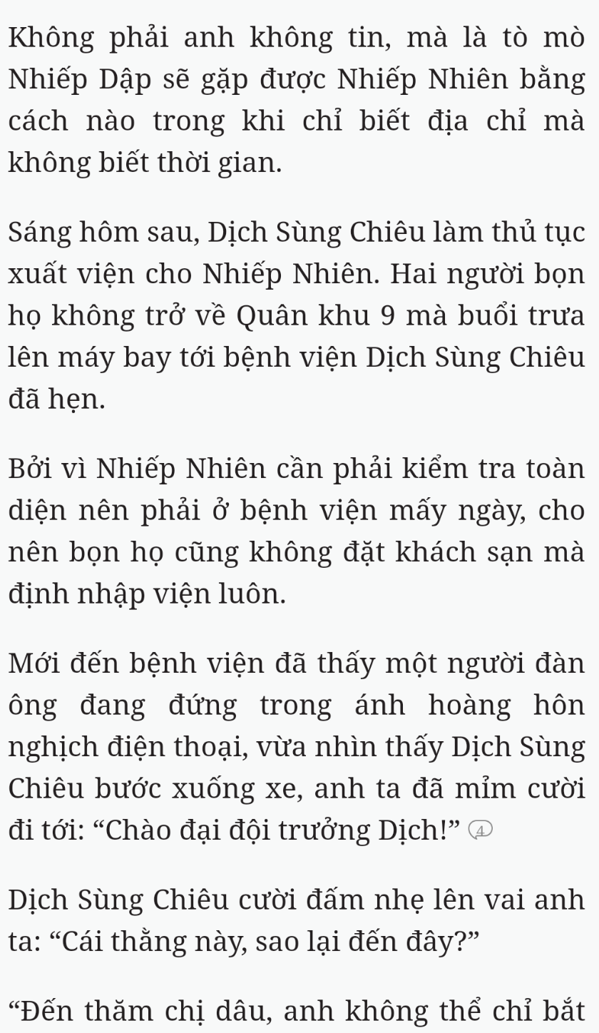 Bách Luyện Thành Thần - Chương 2547 - TruyenMoi.vn