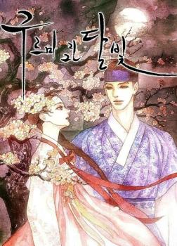 Mây Họa Ánh Trăng
