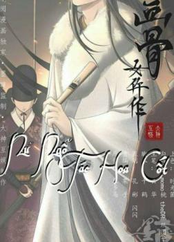 Nữ Ngỗ Tác Họa Cốt