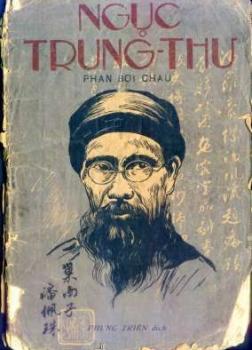 Ngục Trung Thư