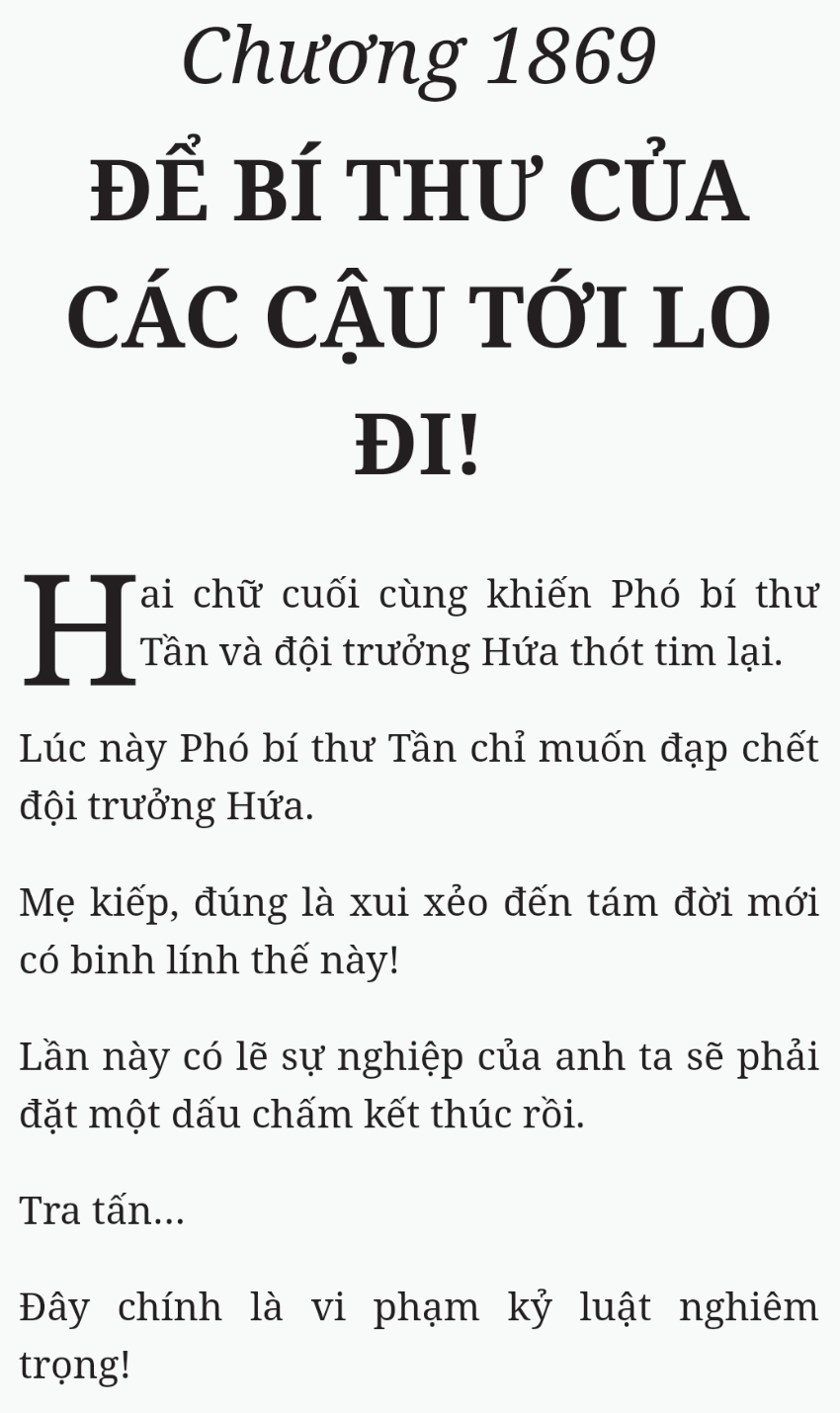 Bách Luyện Thành Thần - Chương 1869 - TruyenMoi.vn