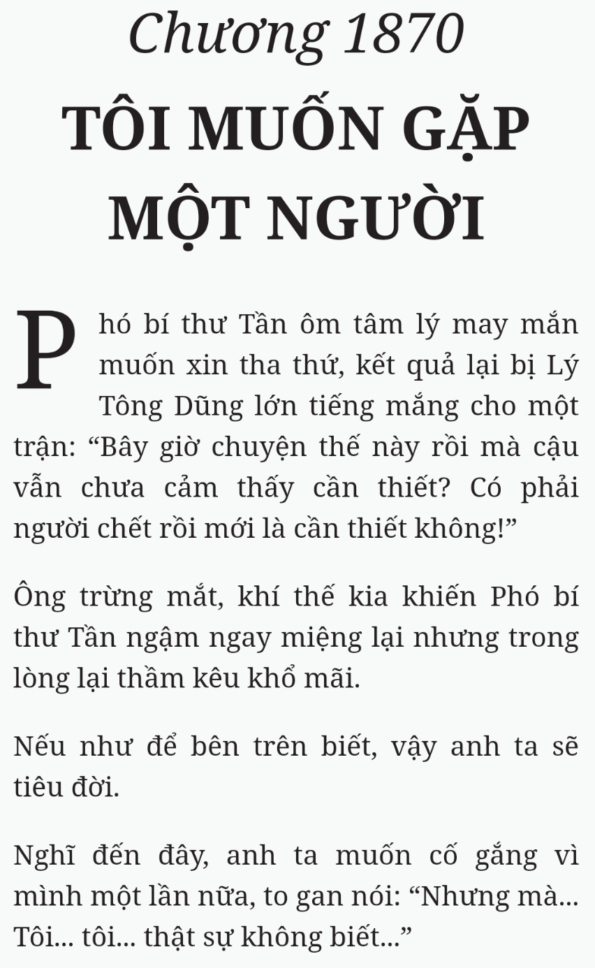 Bách Luyện Thành Thần - Chương 1870 - TruyenMoi.vn
