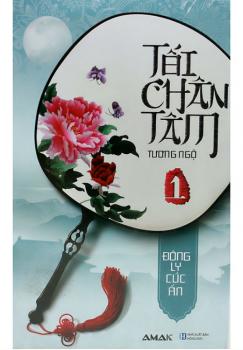 Tối Chân Tâm