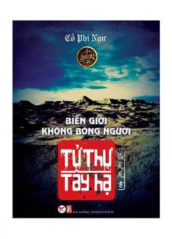 Tử Thư Tây Hạ - Tập 3 Biên Giới Không Bóng Người