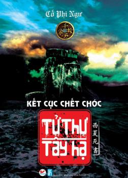 Tử Thư Tây Hạ - Tập 5 Kết Cục Chết Chóc