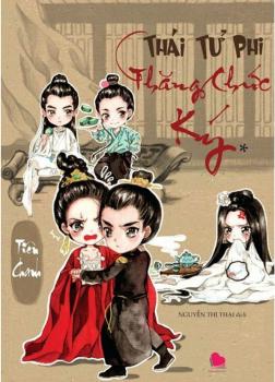 Thái Tử Phi Thăng Chức Ký