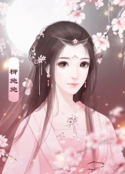 Tiểu Sủng Hậu Dưỡng Thành Ký