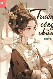Trưởng Công Chúa