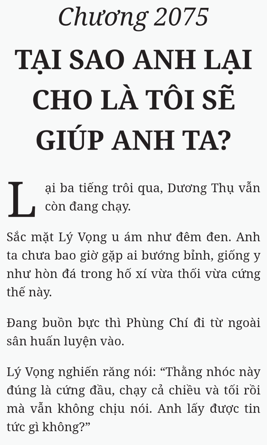 Bách Luyện Thành Thần - Chương 2075 - TruyenMoi.vn