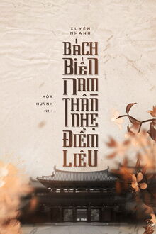 Xuyên Nhanh Bách Biến Nam Thần, Nhẹ Điểm Liêu