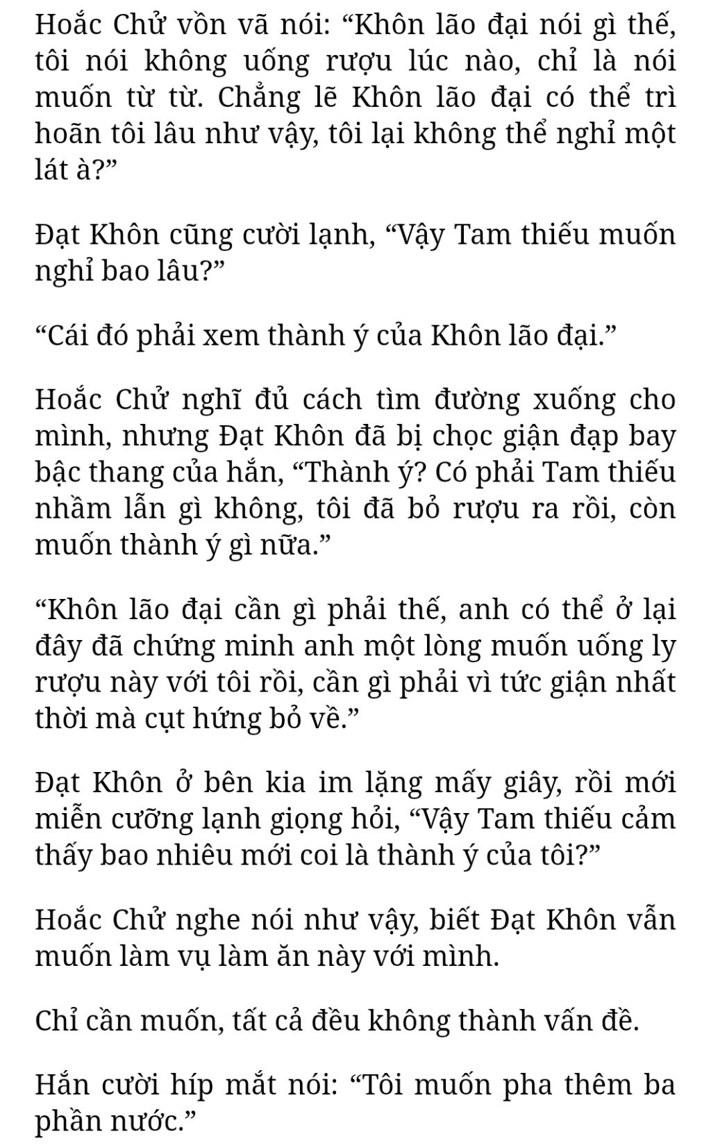 Bách Luyện Thành Thần - Chương 1471 - TruyenMoi.vn
