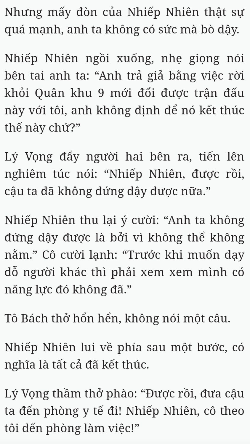 Bách Luyện Thành Thần - Chương 2097 - TruyenMoi.vn