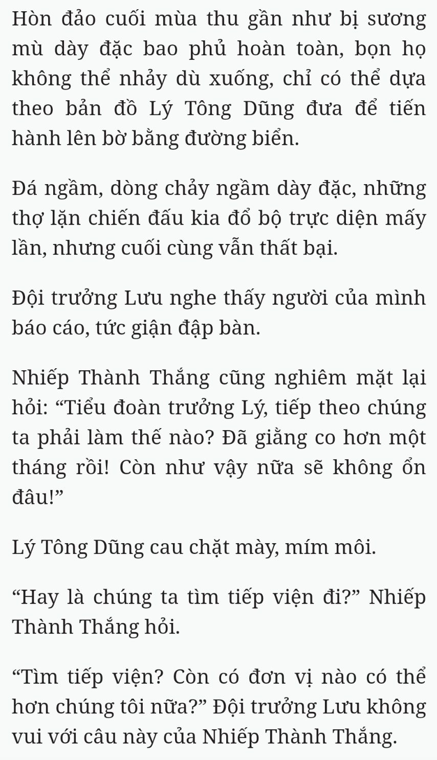 Bách Luyện Thành Thần - Chương 1601 - TruyenMoi.vn