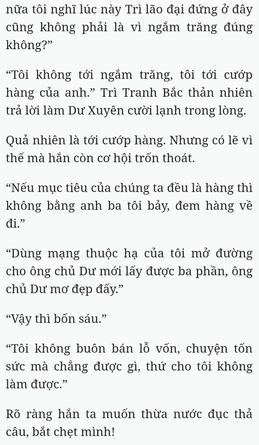 Bách Luyện Thành Thần - Chương 2267 - TruyenMoi.vn