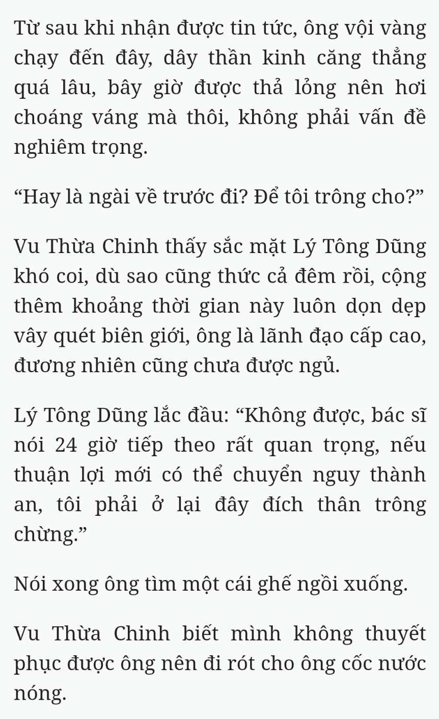 Bách Luyện Thành Thần - Chương 2535 - TruyenMoi.vn