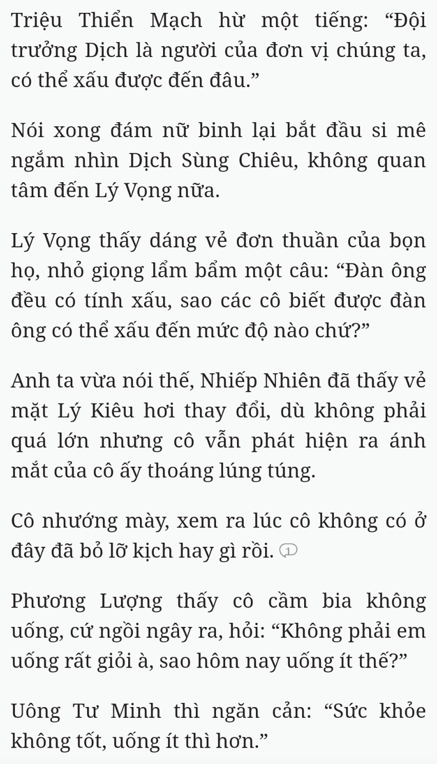Bách Luyện Thành Thần - Chương 2291 - TruyenMoi.vn