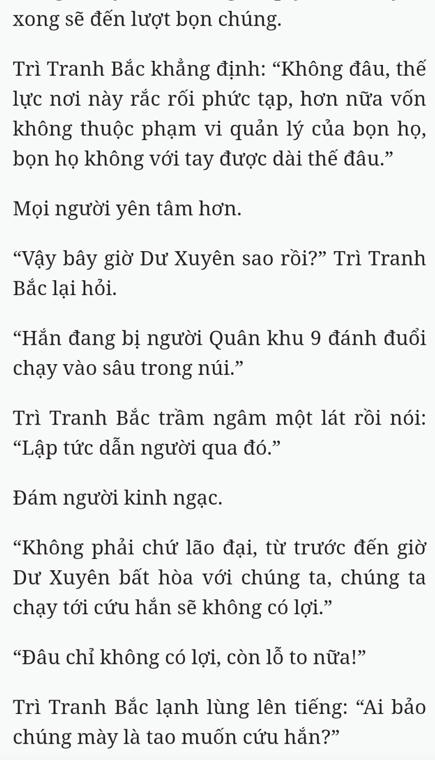 Bách Luyện Thành Thần - Chương 2263 - TruyenMoi.vn