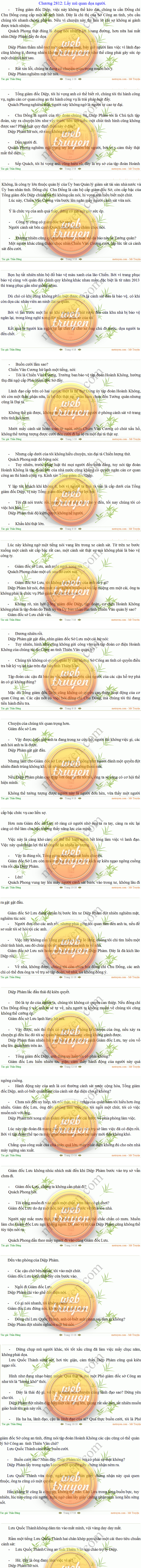 Quan Thut - Cu Bo T New C2815