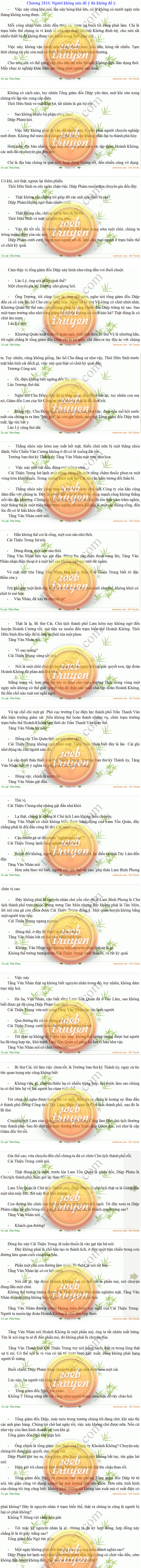 Quan Thut - Cu Bo T New C2815