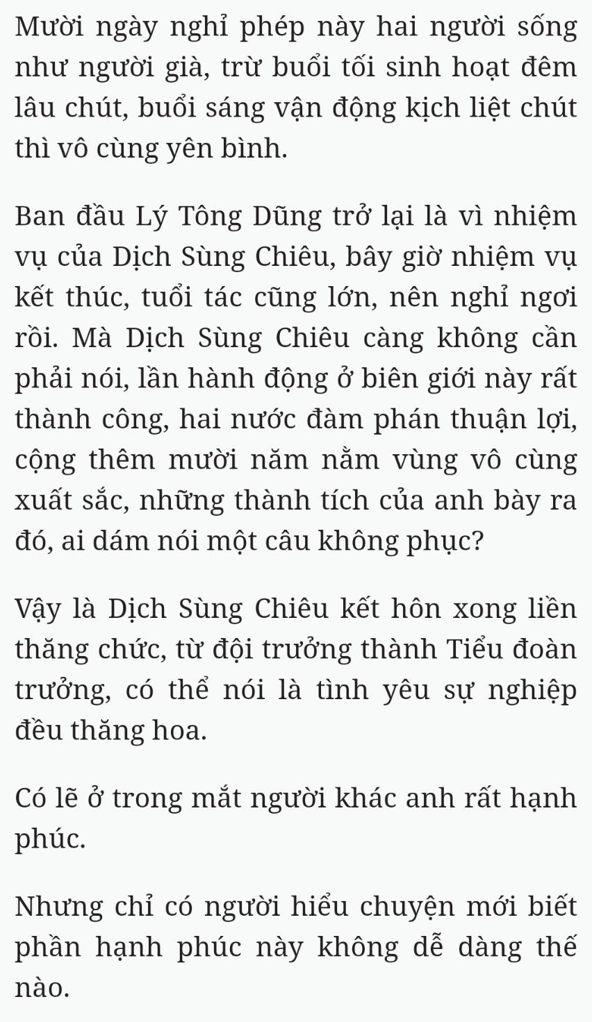 Bách Luyện Thành Thần - Chương 2582 - TruyenMoi.vn
